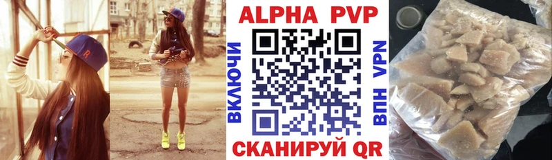 Магазины продажи наркотиков Макушино ЭКСТАЗИ  Каннабис  APVP  ГАШИШ  МЕФ  Cocaine 