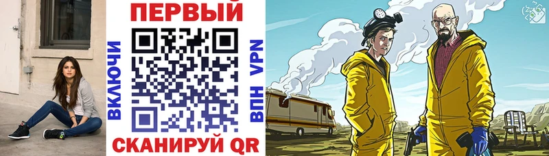 АМФЕТАМИН VHQ Макушино