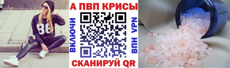 где найти   Макушино  Alpha PVP крисы CK 