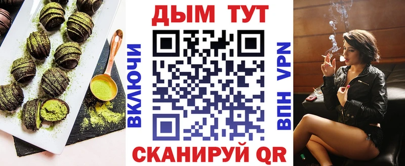 Cannafood марихуана  МЕГА ссылка  Макушино 