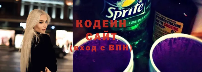 блэк спрут ONION  Макушино  Кодеиновый сироп Lean Purple Drank 