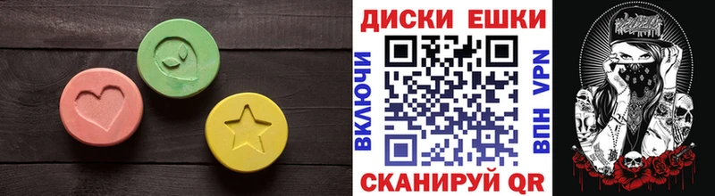 ЭКСТАЗИ 280 MDMA  сколько стоит  Макушино 