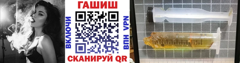 ГАШИШ 40% ТГК Макушино