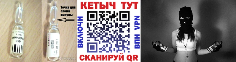 мега как войти  Макушино  КЕТАМИН VHQ 