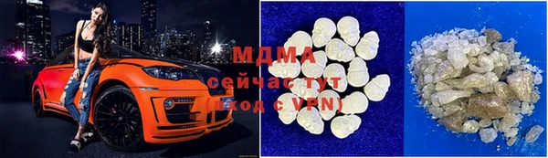 кокаин Осинники