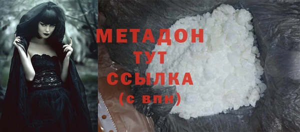 MDMA Premium VHQ Снежинск