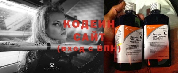кокаин Осинники