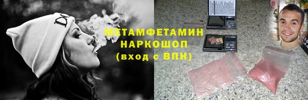кокаин Осинники
