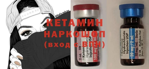 MESCALINE Гусиноозёрск