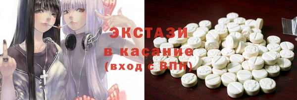 кокаин Осинники