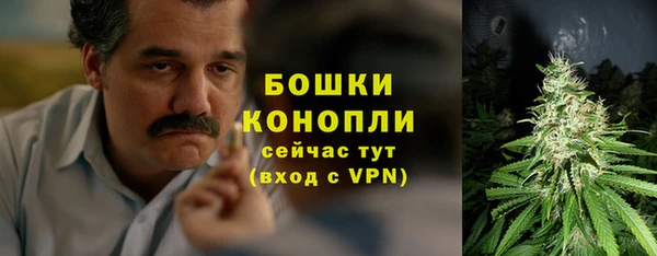 кокаин Осинники