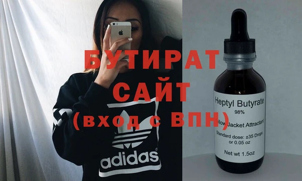хмурый Слюдянка