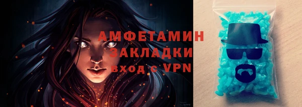 а пвп мука Осташков