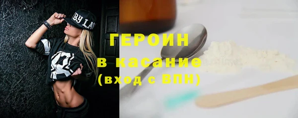 кокаин Осинники