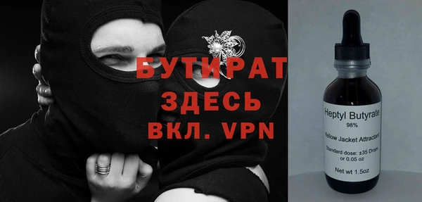 а пвп мука Осташков