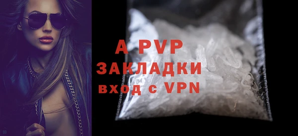 а пвп мука Осташков