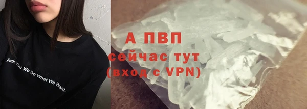 а пвп мука Осташков