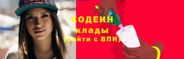 COCAINE Александровское