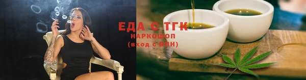 кокаин Осинники