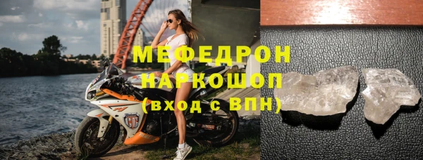 тгк Нязепетровск
