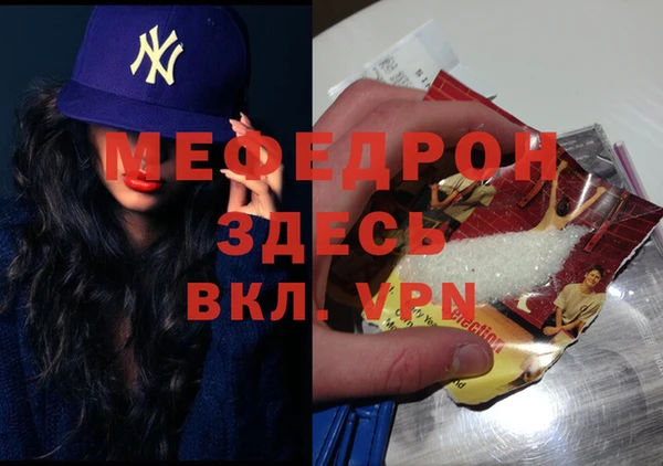 а пвп мука Осташков