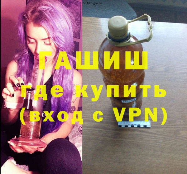 кокаин Осинники