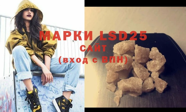 кокаин Осинники