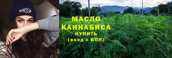 гашишное масло Гусь-Хрустальный