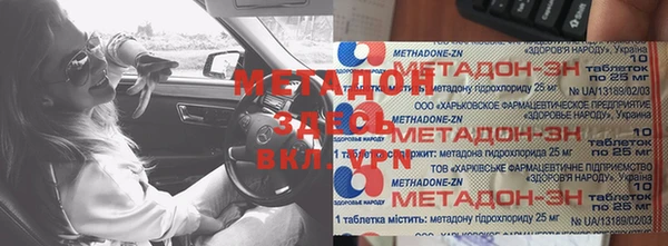 MESCALINE Гусиноозёрск