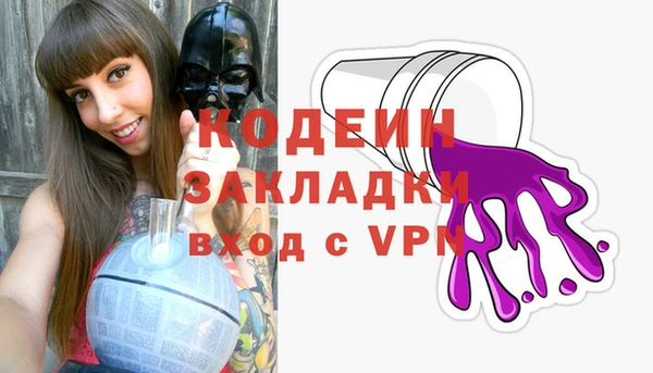 а пвп мука Осташков