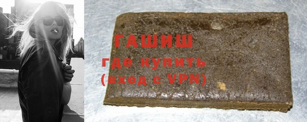 кокаин Осинники