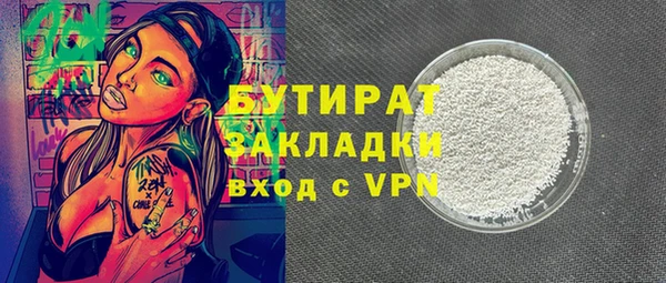 MESCALINE Гусиноозёрск