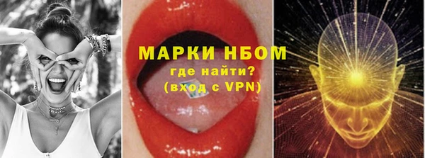 jwh Няндома