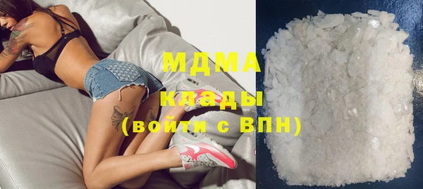 ECSTASY Нягань
