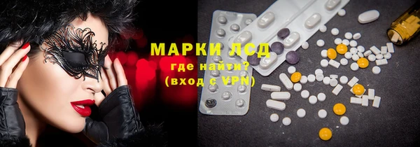 кокаин Осинники