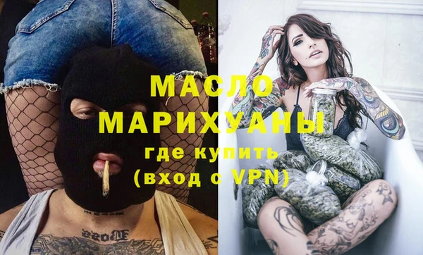 а пвп мука Осташков