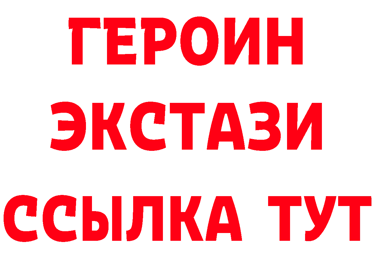 КЕТАМИН VHQ вход площадка МЕГА Макушино