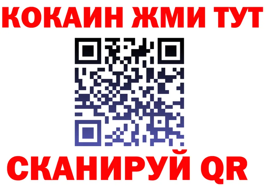 Где продают наркотики?  формула Макушино