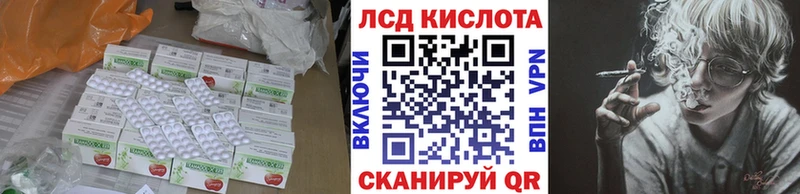 дарнет шоп  darknet формула  LSD-25 экстази кислота  Макушино 