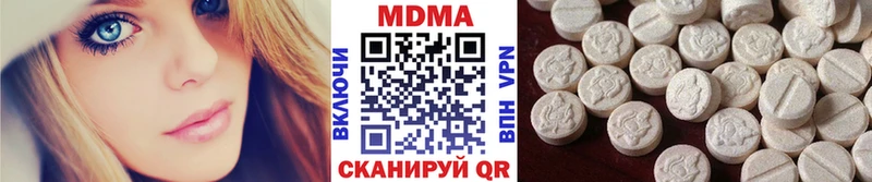 MDMA кристаллы  Макушино 