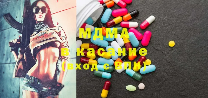 MDMA молли  mega зеркало  Макушино 