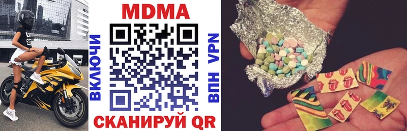 МДМА молли Макушино