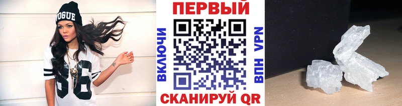 Метамфетамин пудра  Макушино 