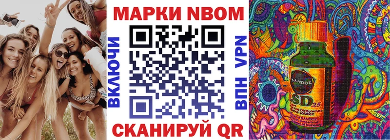 где купить наркотик  Макушино  Наркотические марки 1500мкг 