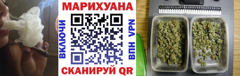 МАРИХУАНА LSD WEED  Макушино 